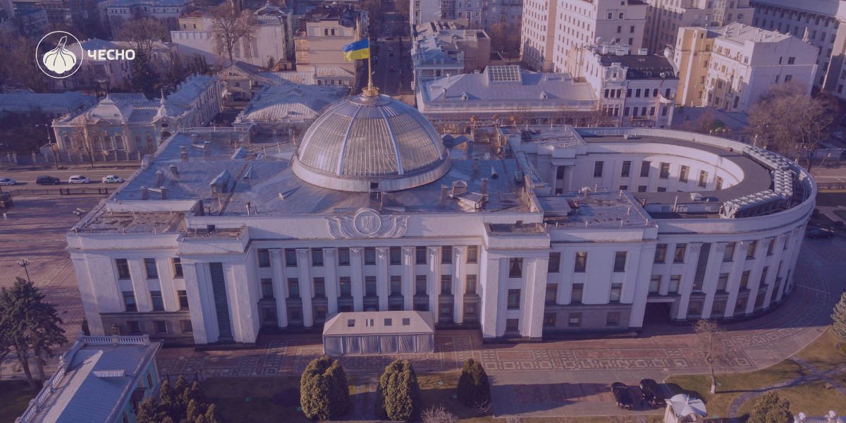 Фото: Фаворити депутатів. Чиї призначення й відставки Рада підтримувала найбільше за час незалежності