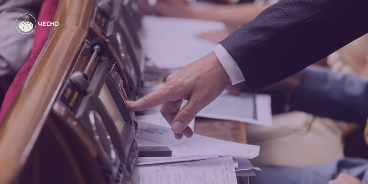 Фото: Рекордна підтримка: які рішення Рада підтримувала найбільшою кількістю голосів “за”