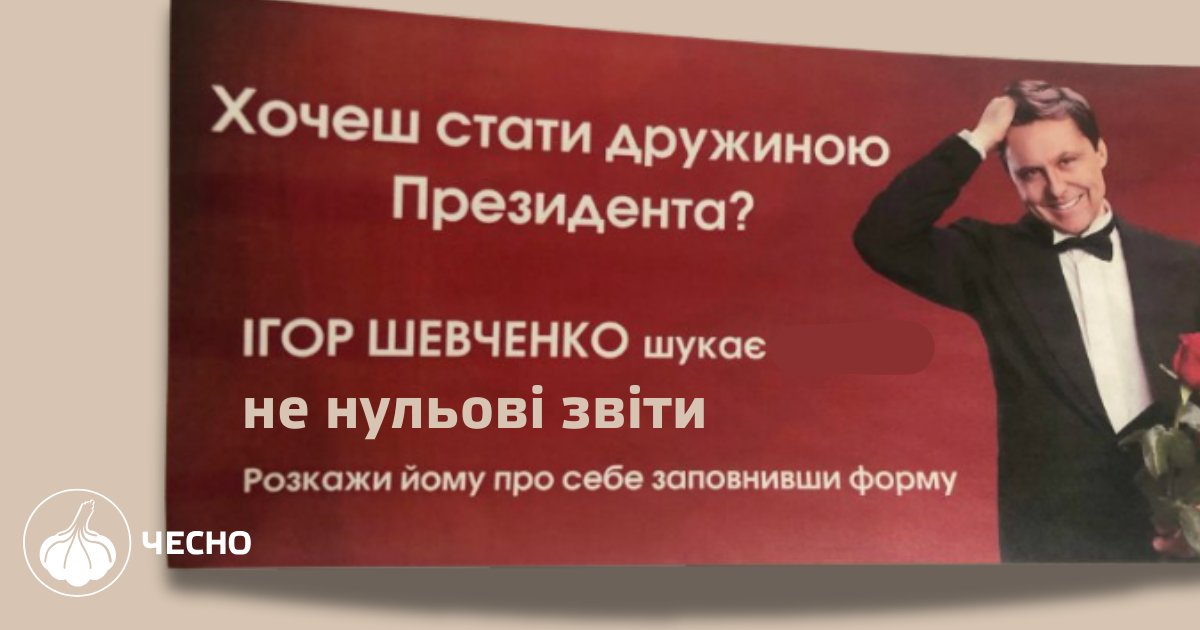 Фото: Не отримують і не витрачають: як партії з “нульовими” звітами ведуть активну діяльність