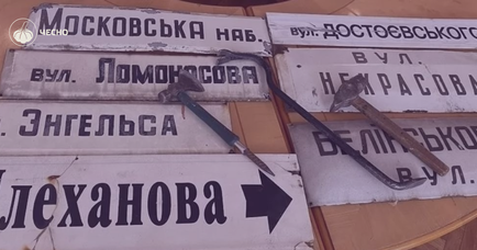 Згаяні можливості: чому процес деколонізації не завершився 2024-го