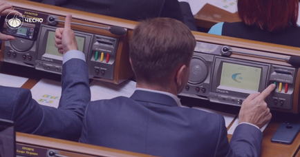 Рада відновила трансляції засідань: хто з депутатів не підтримав це рішення