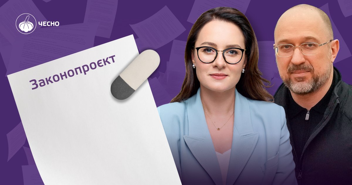 Фото: Рада обнулила 353 урядові законопроєкти після зміни Кабміну