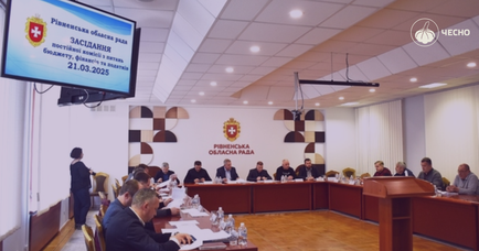 Запис чи трансляція: як облради забезпечують прозорість засідань