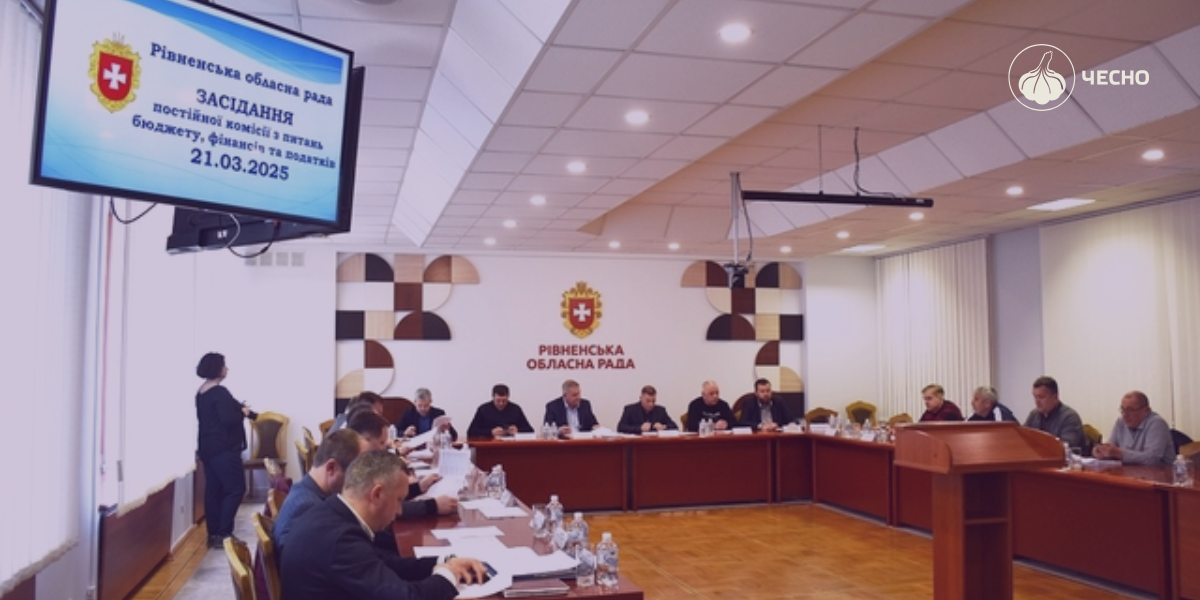 Фото: Запис чи трансляція: як облради забезпечують прозорість засідань