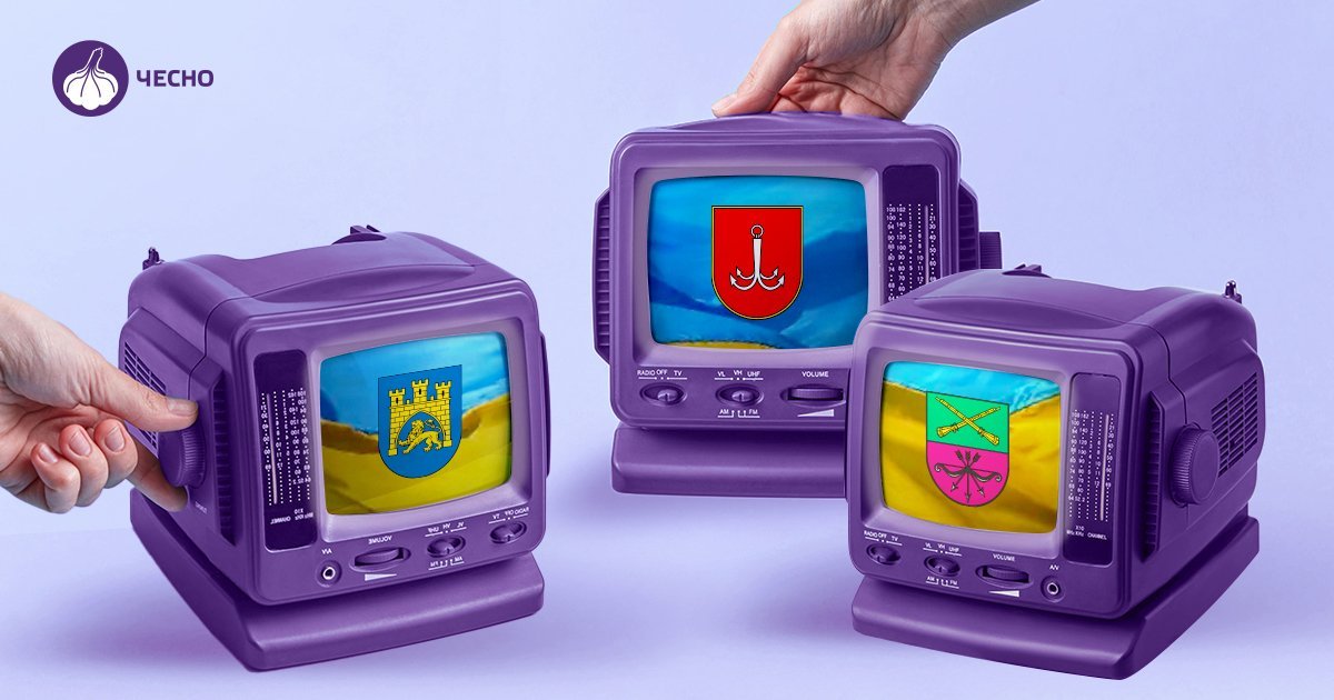 Фото: Рік під камерами: як обласні ради показують роботу сесій і комісій