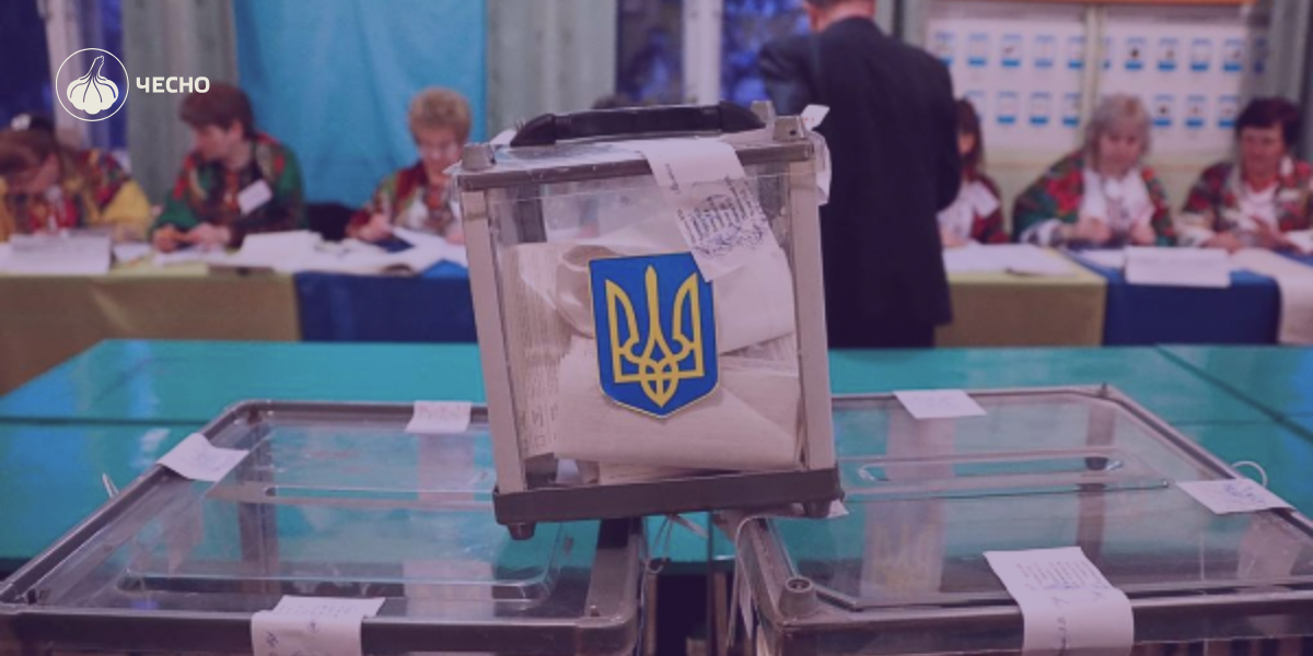 Фото: Легітимність без виборів: як зберегти довіру до місцевої влади у воєнний час