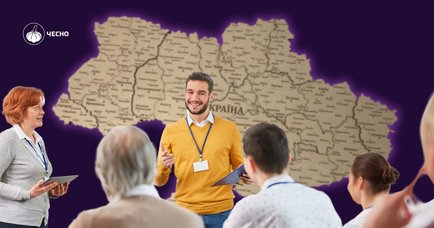 Стартували публічні консультації щодо Плану дій “Відкритого парламенту”