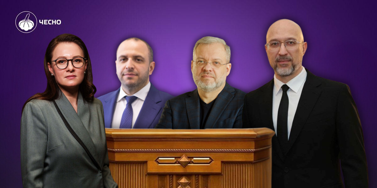 Фото: Покарання за неявку: що чекає на міністрів, які ігнорують виклики в Раду