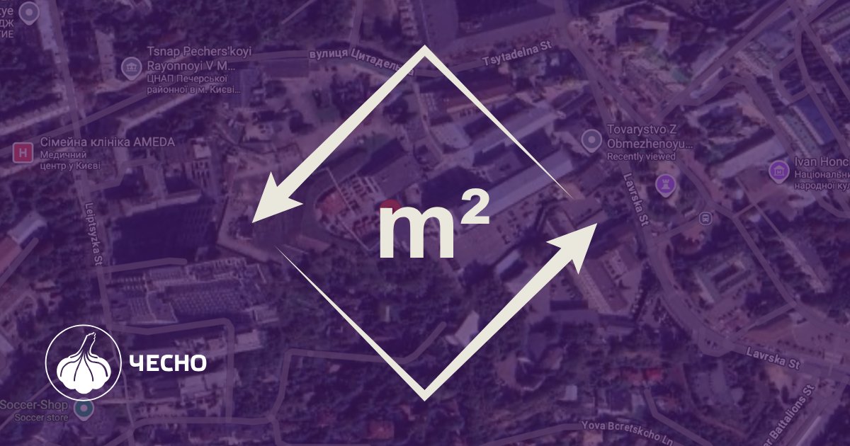 Фото: Хто з партій має найдорожчу нерухомість?
