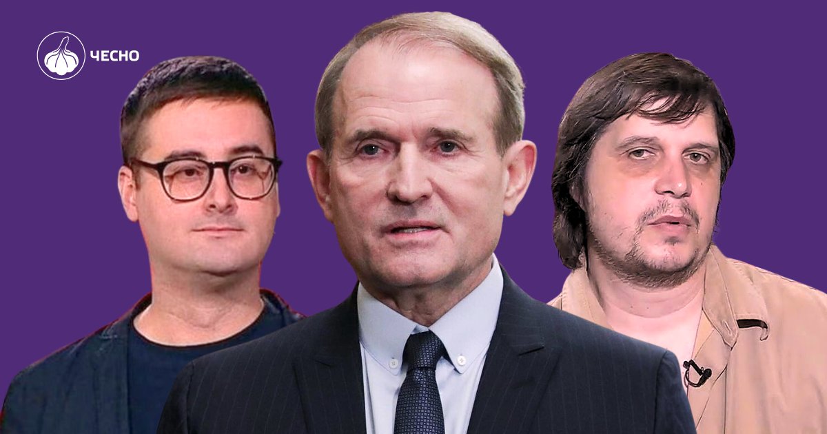 Фото: Місцеві депутати, священник та медійники: хто входив до політпроєктів Медведчука