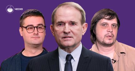 Місцеві депутати, священник та медійники: хто входив до політпроєктів Медведчука