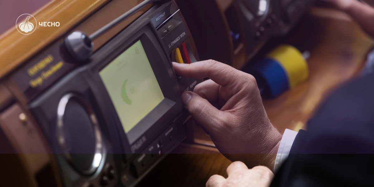Фото: “Слузі народу” не вистачає в середньому 35 голосів для голосувань в Раді — аналіз ЧЕСНО