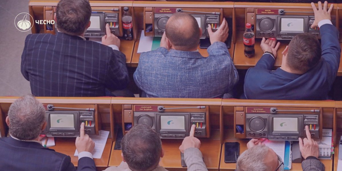 Фото: Без допомоги депутатських груп “Слуга народу” не змогла б ухвалити сотні рішень у Раді — ЧЕСНО