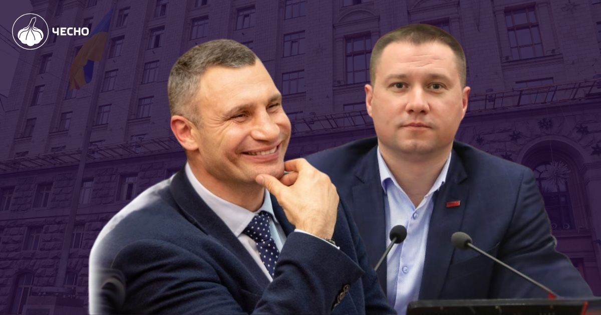 Фото: “Репутаційна криза” земельної комісії Київради: Кличко пропонує змінити голову