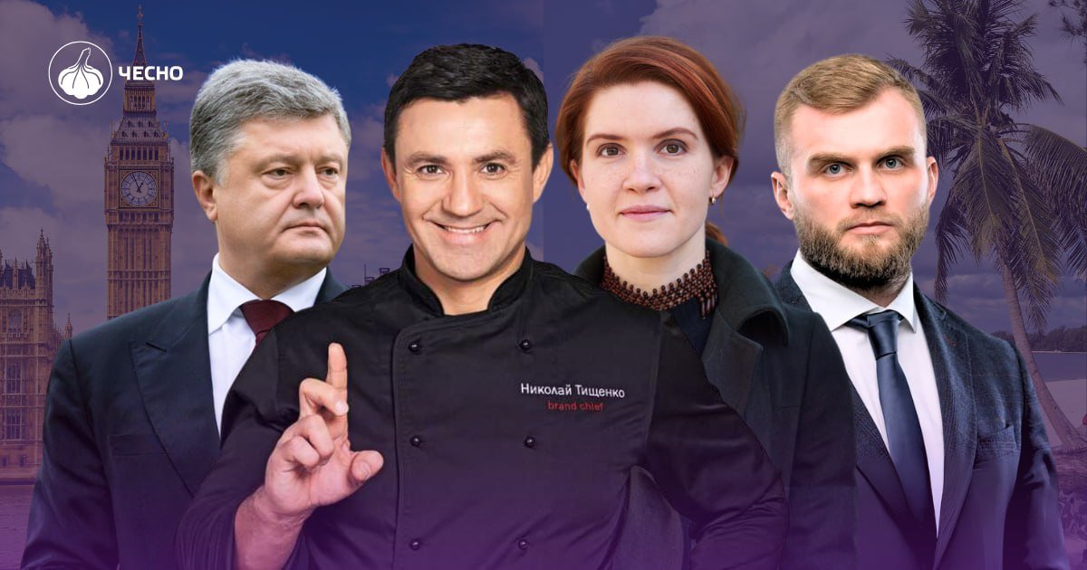 Фото: Скандальні відрядження: чому парламентська дипломатія має бути публічною