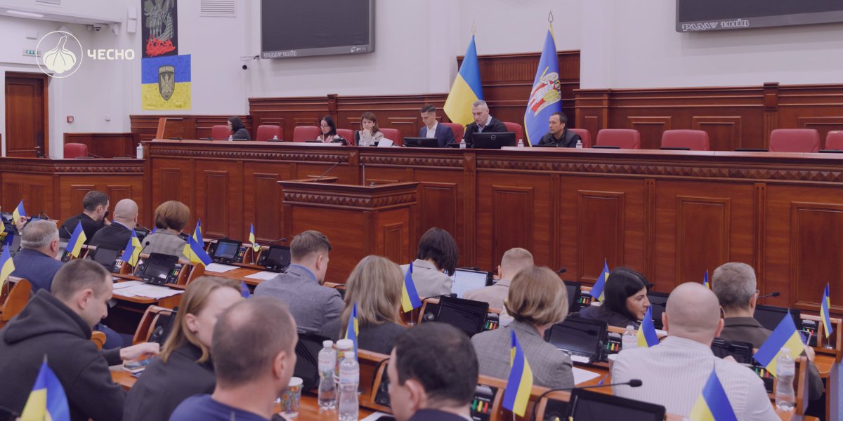 Фото: У Київраді “не час для політичних заяв”: кредит на метро, зміна голови земельної комісії та збереження Протасового Яру