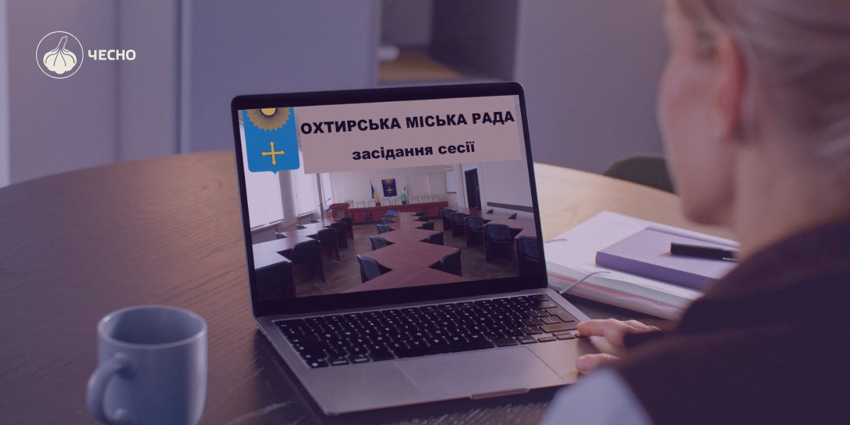 Фото: Ідентифікація депутата: як ради великих громад працюють у дистанційному форматі