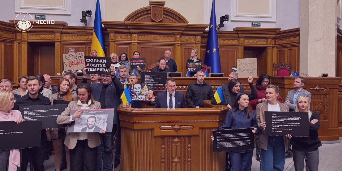 Фото: Що відбувалось у Раді під час відставки Галущенка та Гринчук, або Як нардепи субʼєктність повертали