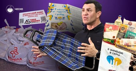 “Кравчучка” та продуктові набори: як депутати “турбуються” про людей похилого віку