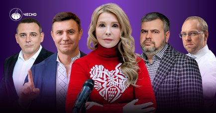 Інструмент не за призначенням: як нардепи використовують ТСК у власних інтересах