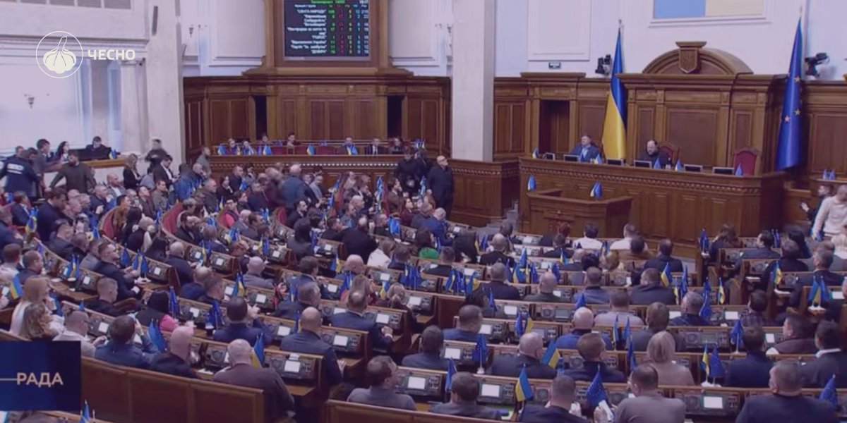 Фото: Під крики "Ганьба". Як монобільшість голосувала за бюджет-2026