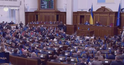 Під крики "Ганьба". Як монобільшість голосувала за бюджет-2026