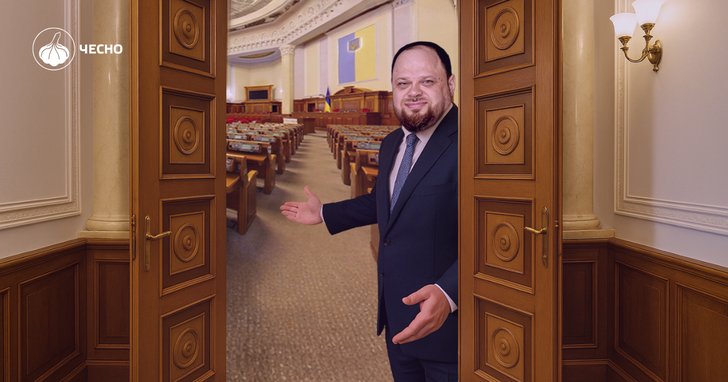 Чотири роки у тіні: як Верховна Рада повертається до відкритості, а що досі приховує