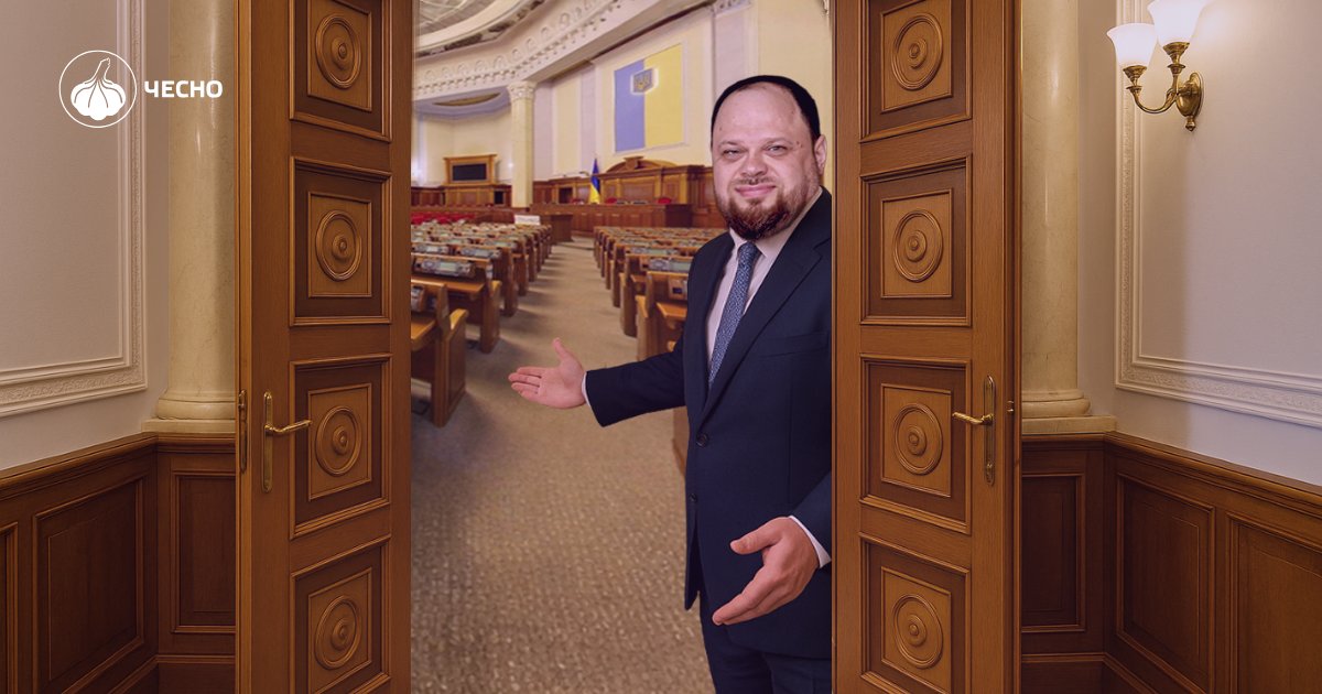 Фото: Чотири роки у тіні: як Верховна Рада повертається до відкритості, а що досі приховує