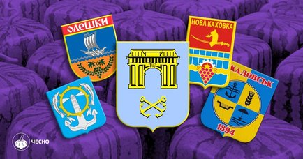 Бюджети без території: як окуповані громади Херсонщини розпоряджаються коштами