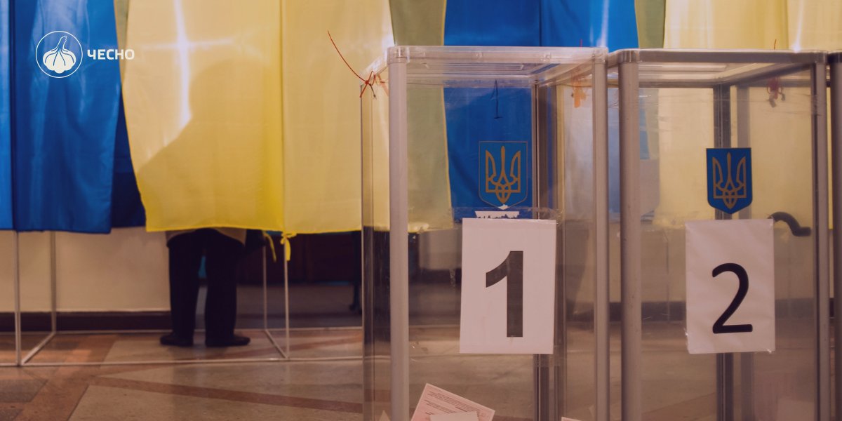 Фото: Між законом і ракетами: що насправді стоїть за дискусією про вибори в Україні