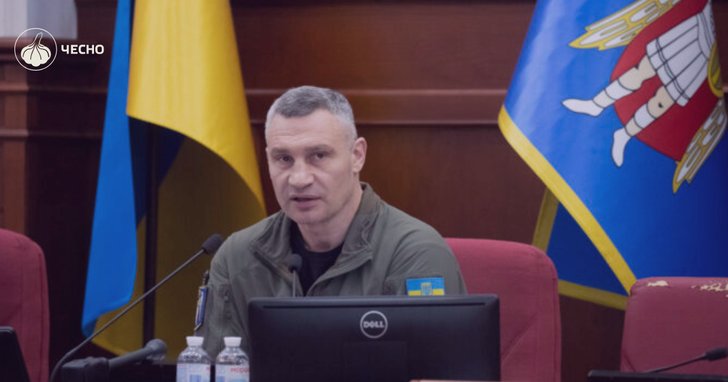 Фото: Столичний бюджет-2026: метро на Троєщину, зменшення підтримки ЗСУ та "вкрадені" мільярди