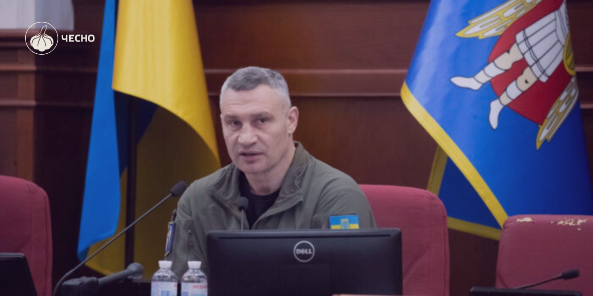 Фото: Столичний бюджет-2026: метро на Троєщину, зменшення підтримки ЗСУ та "вкрадені" мільярди