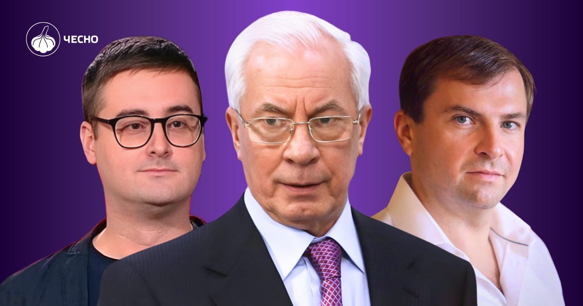 Фото: Від повернення Христенка до вироку Азарову: ключові справи проти нацбезпеки за 2025 рік