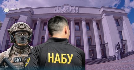 За 2025 рік нові підозри отримали 12 чинних нардепів: названо прізвища