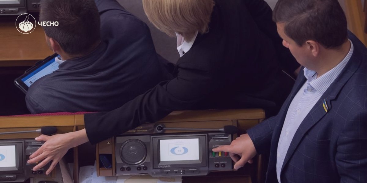 Фото: Які рішення Верховна Рада ухвалила найбільшою кількістю голосів у 2025 році – аналіз ЧЕСНО