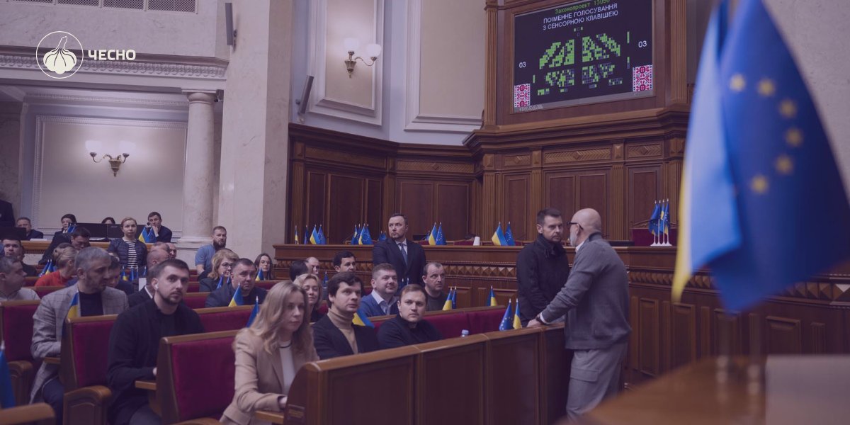 Фото: Хто з депутатів подав найбільше законів у 2025 році – аналіз ЧЕСНО