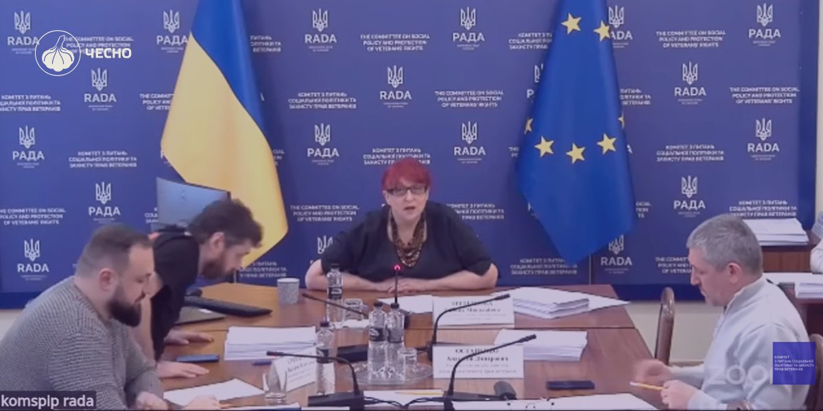 Фото: Рада доопрацює Ветеранський кодекс після слухань із ветеранами