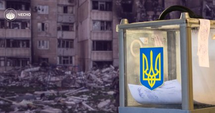 Повоєнні вибори: що дозволяє Конституція і над чим працює робоча група