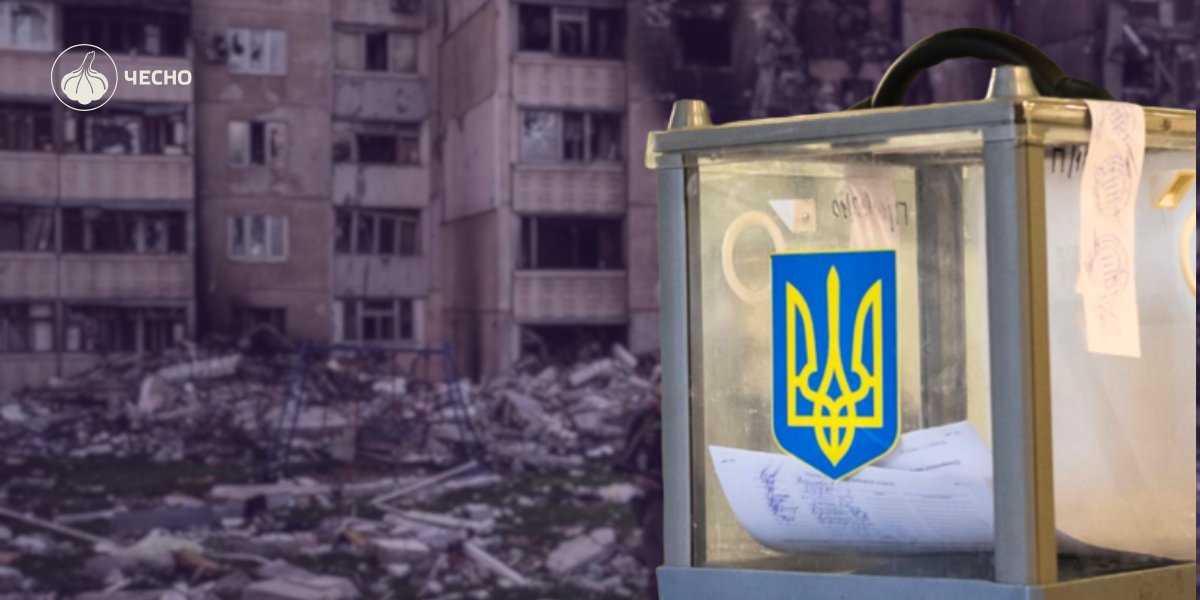 Фото: Повоєнні вибори: що дозволяє Конституція і над чим працює робоча група