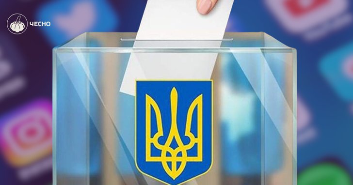 Фото: Повоєнні вибори: в Раді шукають, як регулювати агітацію в соцмережах, валютні платежі та телеграм-канали