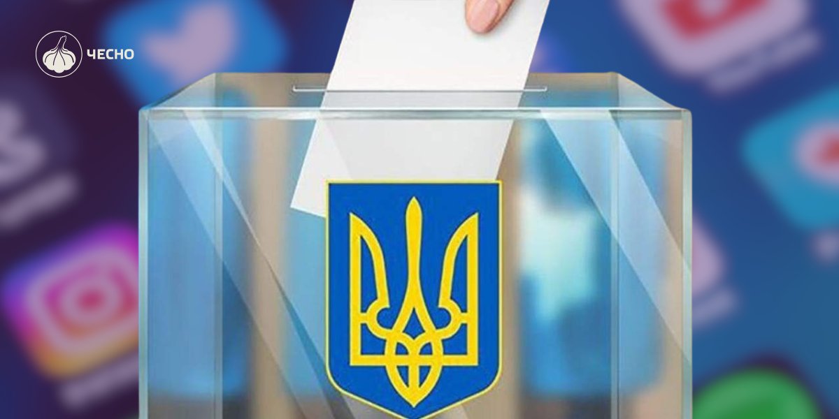 Фото: Повоєнні вибори: в Раді шукають, як регулювати агітацію в соцмережах, валютні платежі та телеграм-канали