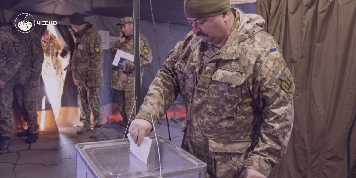 Фото: Повоєнні вибори: чи голосуватимуть військовослужбовці на території частин?