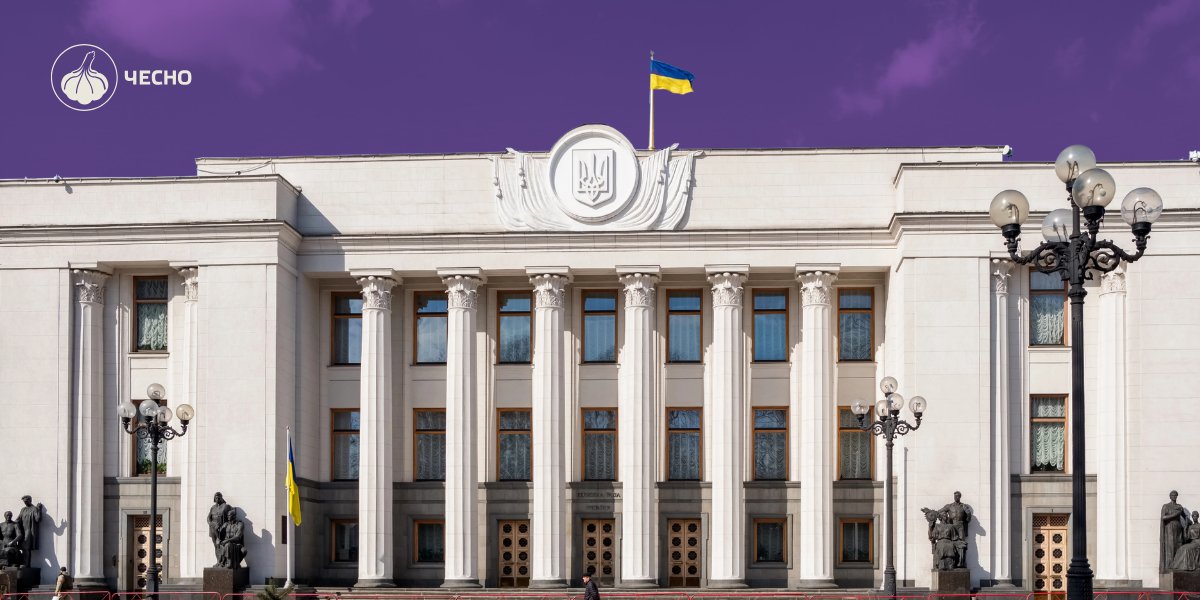 Фото: Експертна рада МФО “Відкритий парламент України” оновлює План дій з прозорості Верховної Ради