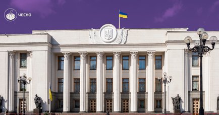 Експертна рада МФО “Відкритий парламент України” оновлює План дій з прозорості Верховної Ради