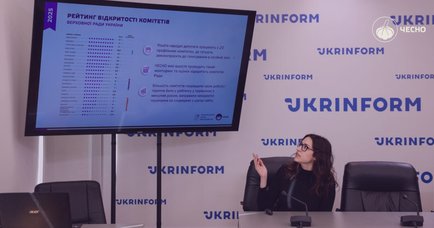 ЧЕСНО презентував рейтинг відкритості комітетів Верховної Ради за 2025 рік