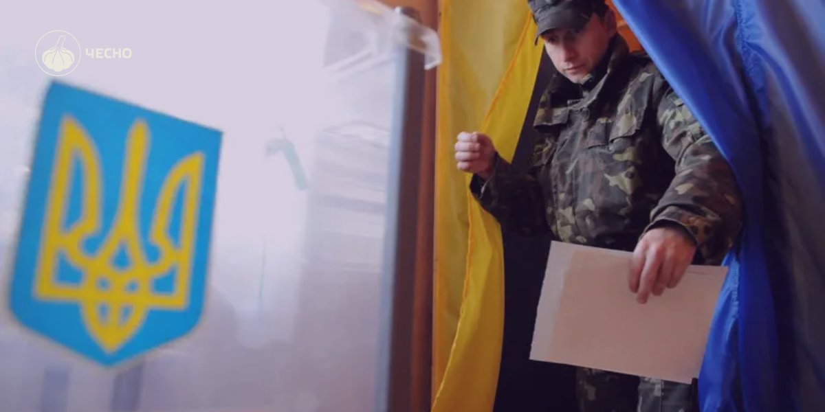 Фото: Повоєнні вибори: онлайн-голосування не буде, для кандидатів запровадять “фільтри”