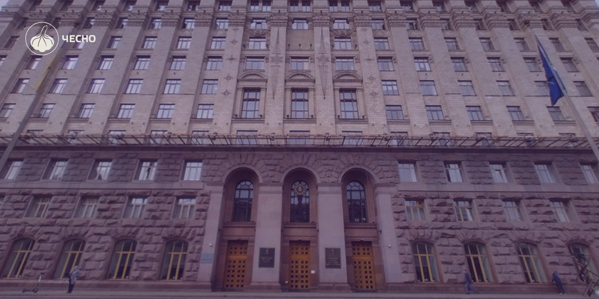 Фото: Рекорд Київради: на “доручення виборців” депутати витратили суму як бюджет Броварів