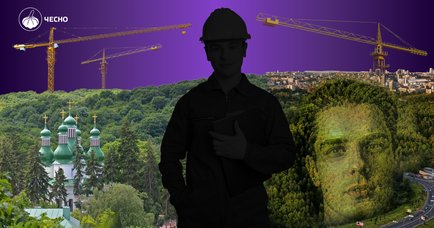 “Чим більше зелених зон ми збережемо зараз, тим менше за це доведеться боротися нашим дітям”: як Київ (не) протистоїть забудовам