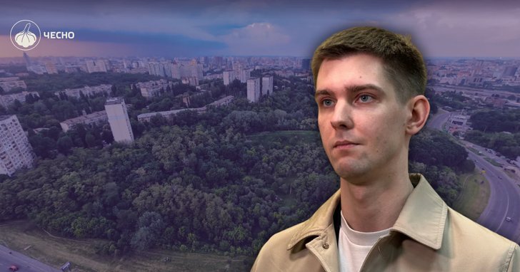 Фото: Адвокат Протасового Яру про скляний “місток Кличка”, 120 мільйонів доларів і галявину пам’яті Романа Ратушного