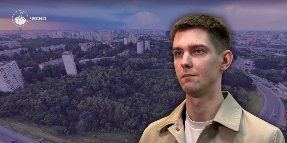 Фото: Адвокат Протасового Яру про скляний “місток Кличка”, 120 мільйонів доларів і галявину пам’яті Романа Ратушного